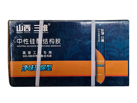 中性硅酮結(jié)構(gòu)膠
